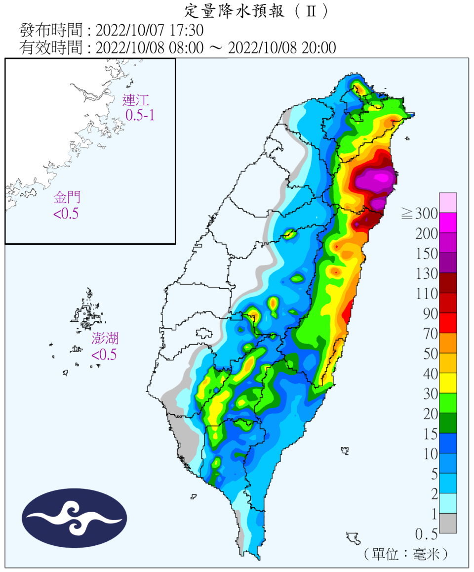 受東北季風影響，大台北、東北部、東部水氣偏多。（圖／中央氣象局）