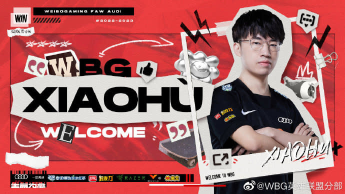 Xiaohu 離開 RNG 轉投 WBG 成為今年 LPL 轉會期的一大震撼彈 (Credit:WBG 微博)