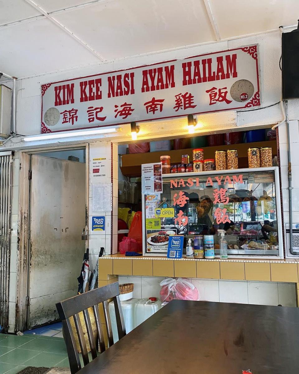 Your ultimate guide to the best chicken rice in KL and Selangor