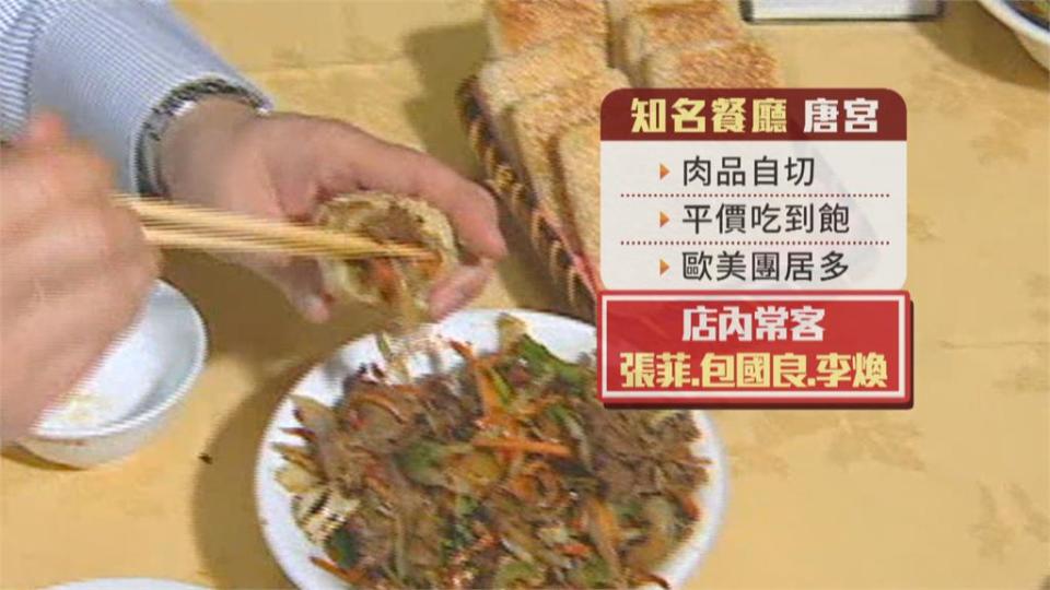 台北唐宮餐廳大火百坪被燒毀　緊急疏散20人