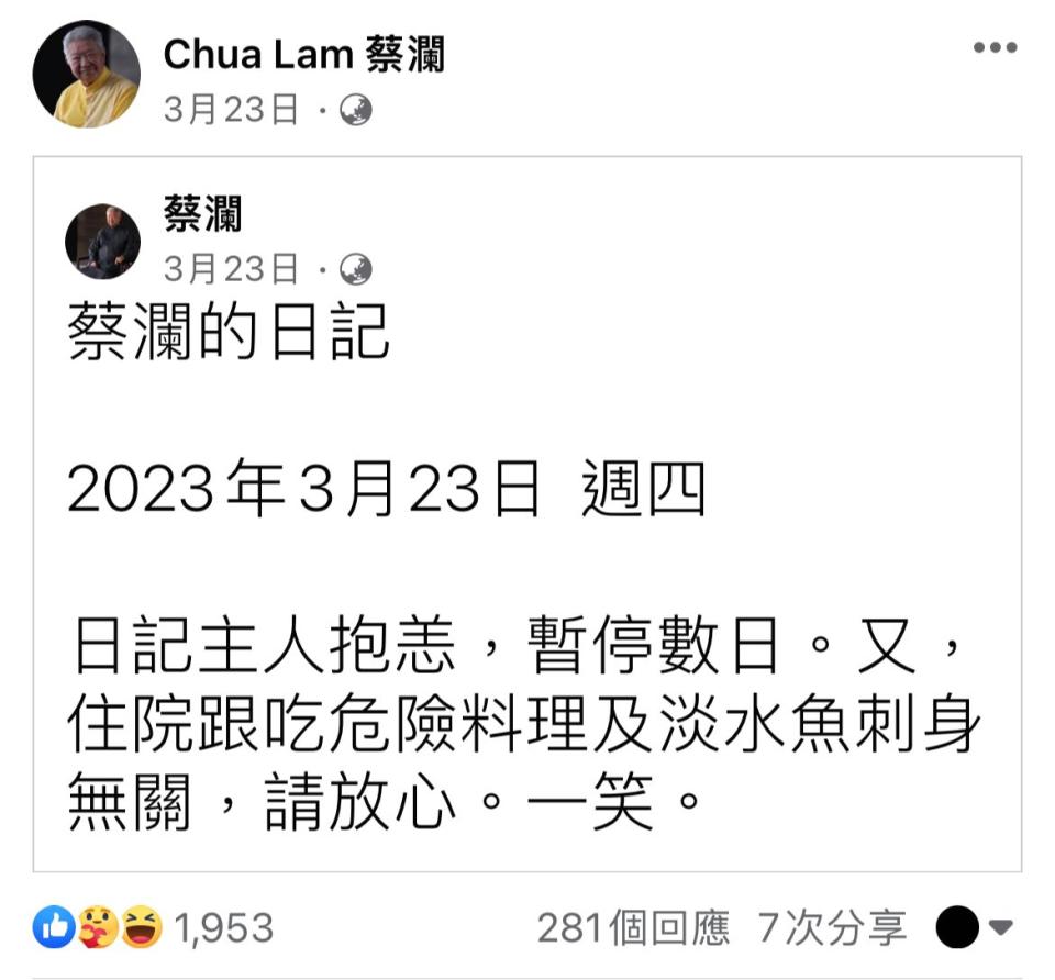 83歲蔡瀾輪椅代步消瘦惹擔心 事隔一日風騷爆粗鬧倪匡 自揭受傷原因