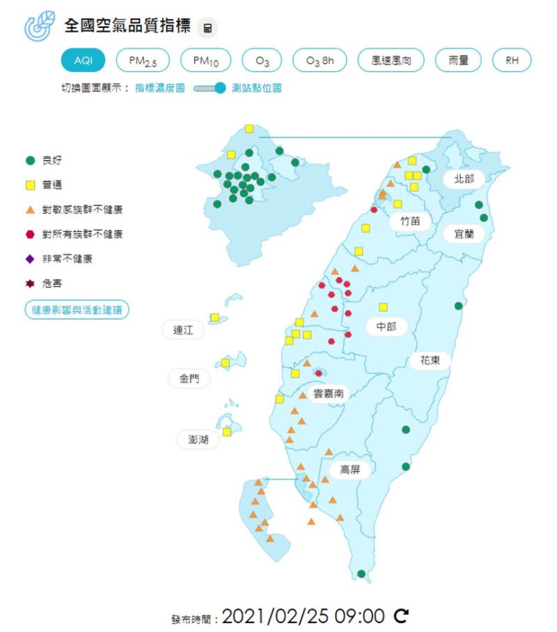 ▲環保署公布西半部空品不佳及濃霧特報，台中市府啟動應變措施。（圖／台中環保局提供）

