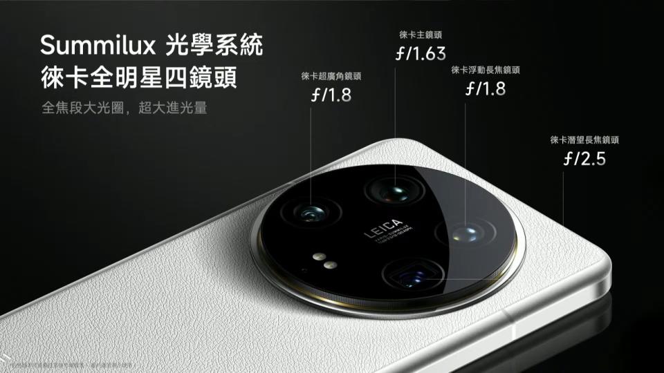 小米與徠卡合作推出的Xiaomi 14 Ultra，搭載新一代徠卡Summilux全明星四鏡頭，支援六種不同拍攝焦段，主鏡頭使用一吋大底 LYT-900 感光元件