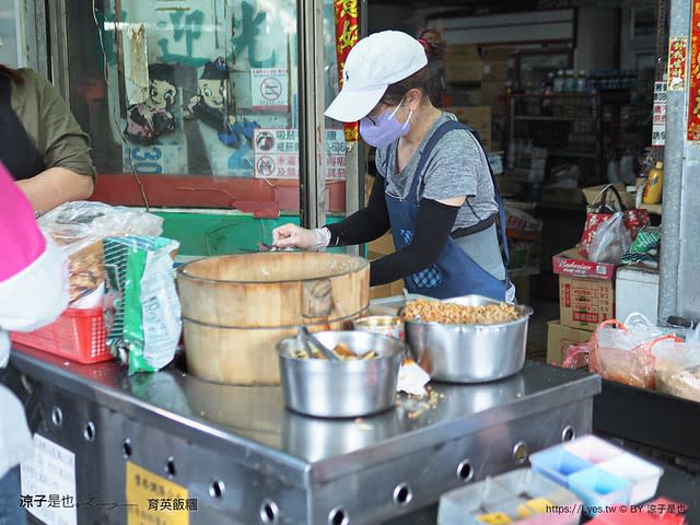 台中｜育英飯糰