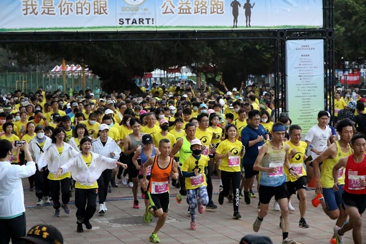 我是你的眼視障公益路跑　陳其邁鳴槍