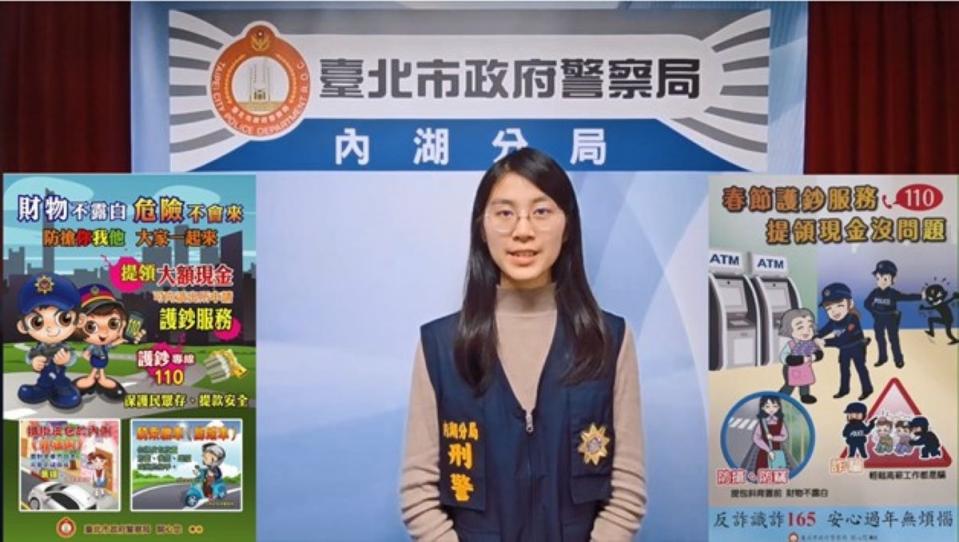內湖分局分隊長潘惠欣拍攝護鈔宣導短片情形。（記者薛秀蓮翻攝)
