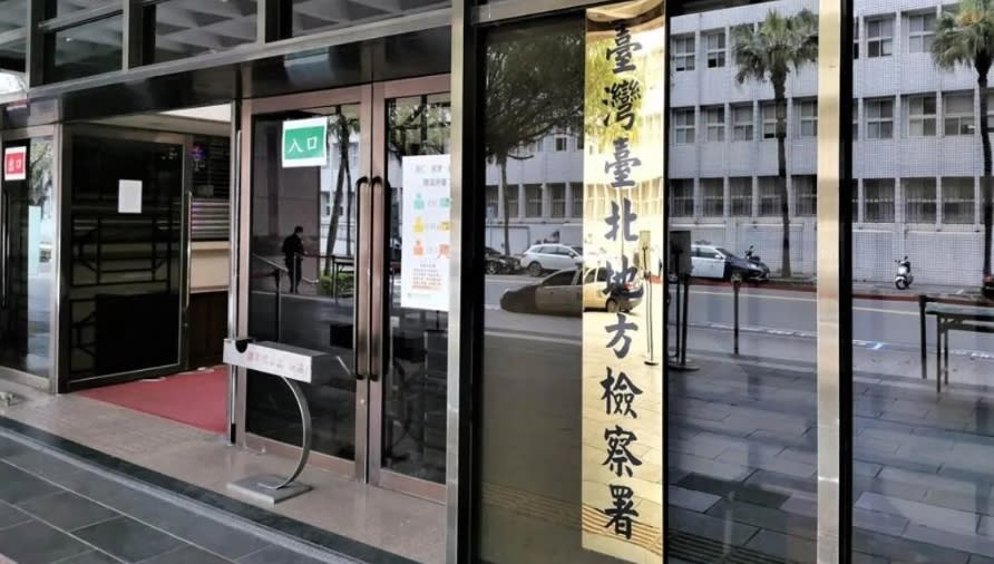 台北地檢署偵結起訴ACE王牌交易所虛擬貨幣詐騙案。（圖／資料畫面）