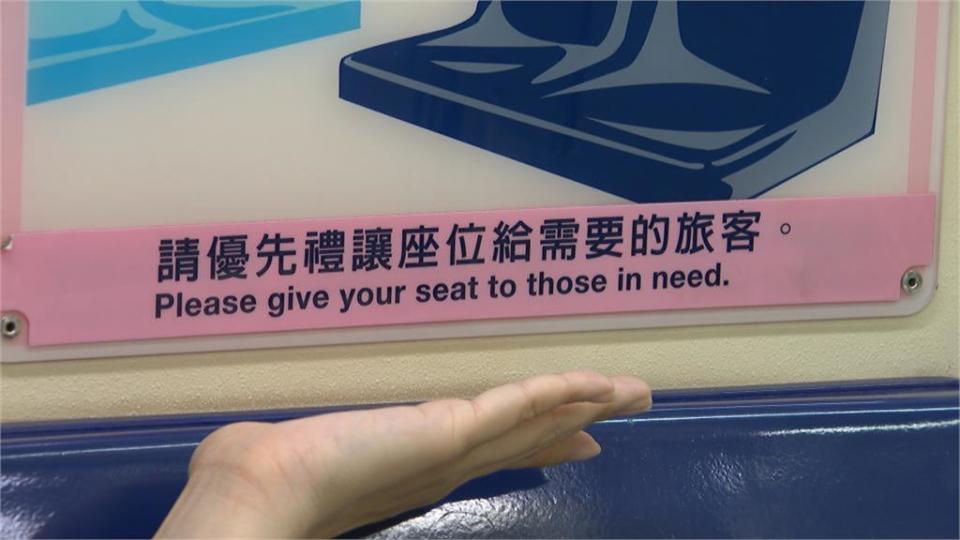 孕婦搭捷運嗆「看到不用禮讓？」　學生神回1句…全車廂秒安靜