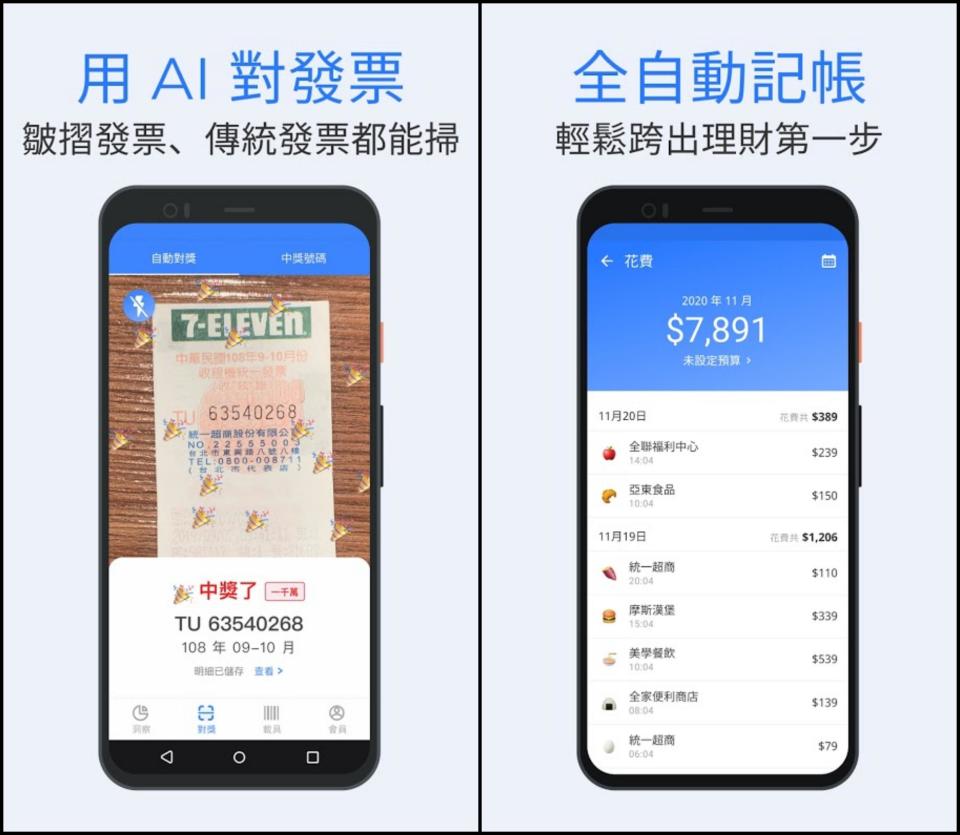 時間管理大師就是你！5款上班族必備的實用APP