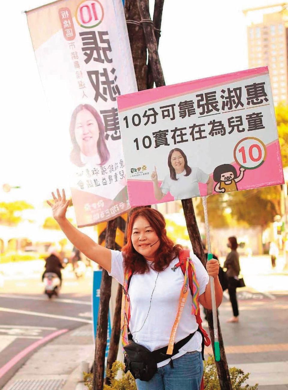 2022年，張淑惠參選板橋市議員。（張淑惠提供）