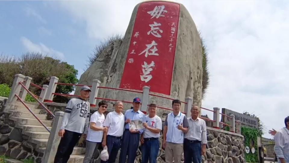 郭台銘十日到達澎湖後，先前往馬公市篤行十村眷村文化園區參訪，在「毋忘在莒」前合照。（記者蔣謙正翻攝）