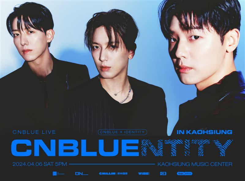 CNBLUE《2024 CNBLUE LIVE ‘CNBLUENTITY’ IN KAOHSIUNG》。（圖／ 希林國際Chillin International提供）