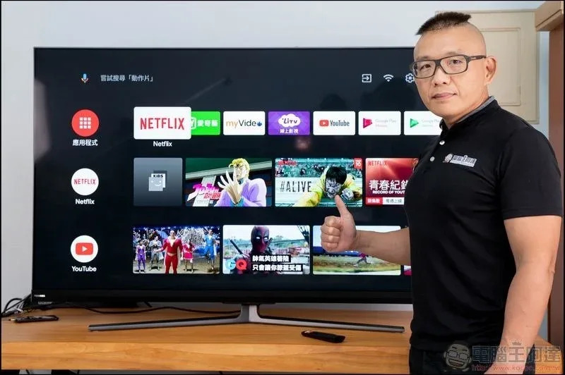 東芝 QLED 量子安卓 65U8000VS 4K HDR 液晶顯示器 開箱