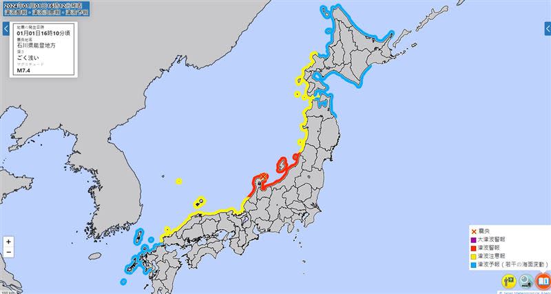 日本石川縣能登地方今天當地時間下午4時許接連發生地震，最大規模7.6，當局發布海嘯警報。（圖／翻攝自台灣颱風論壇）