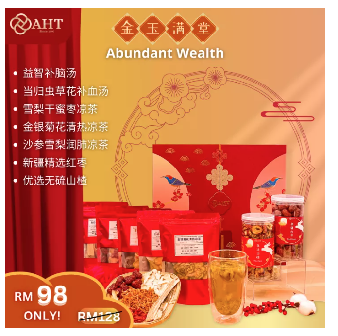 Abundant Wealth Hamper. (PHOTO: Lazada Malaysia)