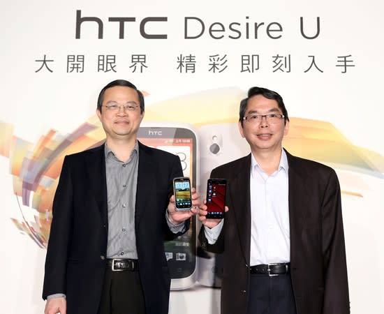 圖左為圖右為HTC北亞區總經理董俊良，中華電信行動通信分公司總經理林國豐