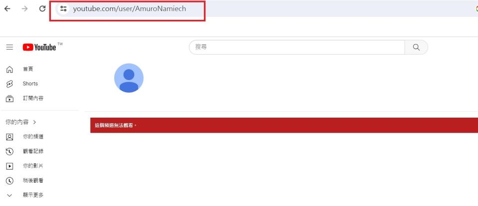 安室奈美惠的官方YouTube目前也無法觀看。（翻攝自YouTube）