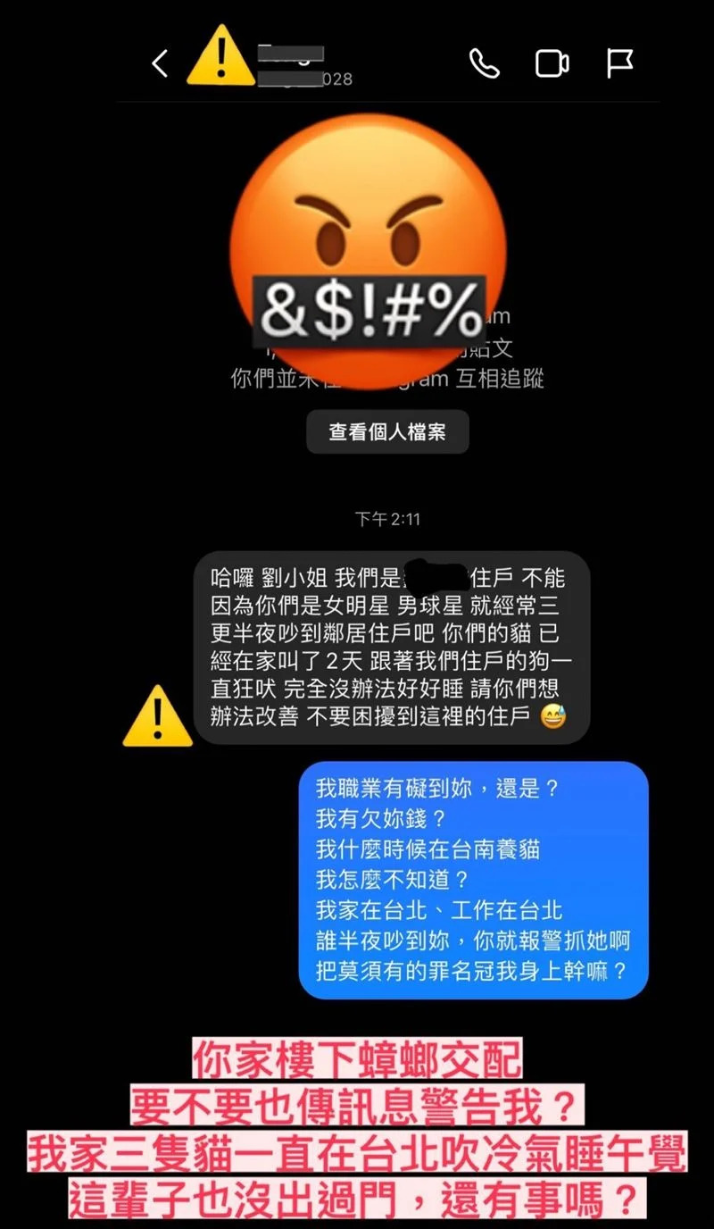 &#x005289;&#x0096e8;&#x0067d4;&#x00906d;&#x006307;&#x0063a7;&#x00662f;&#x0060e1;&#x009130;&#x00ff0c;&#x004e0d;&#x005fcd;&#x0053cd;&#x0064ca;&#x005c0d;&#x0065b9;&#x00ff1a;&#x00300c;&#x00770b;&#x005230;&#x009ed1;&#x005f71;&#x005c31;&#x00958b;&#x0069cd;&#x00300d;&#x003002;&#x00ff08;&#x005716;&#x00ff0f;&#x007ffb;&#x00651d;&#x0081ea;&#x005289;&#x0096e8;&#x0067d4;IG&#x00ff09;