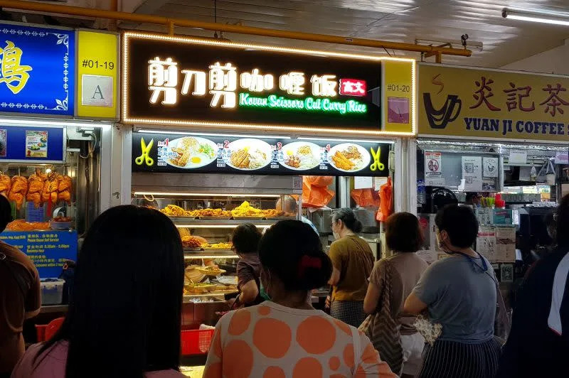 image of image of kovan scissors cut curry rice's storefront