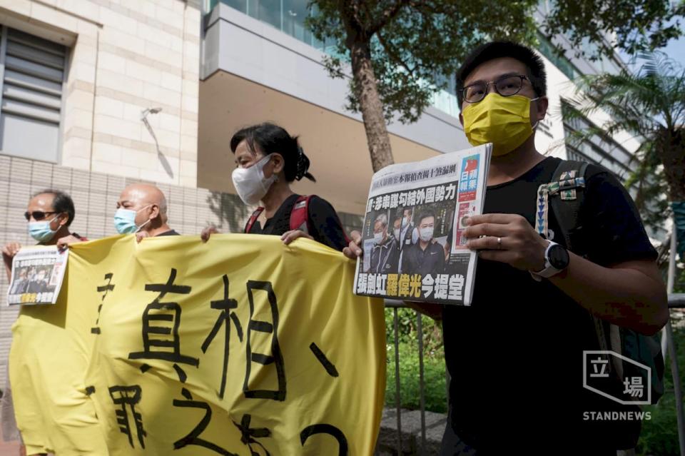 香港壹傳媒行政總裁張劍虹、和蘋果日報總編輯羅偉光，被依違反國安法罪名起訴，19日在西九龍裁判法院出庭。此案已引發國際譴責，群眾一大早就聚集在法院外聲援。(圖：立場新聞)