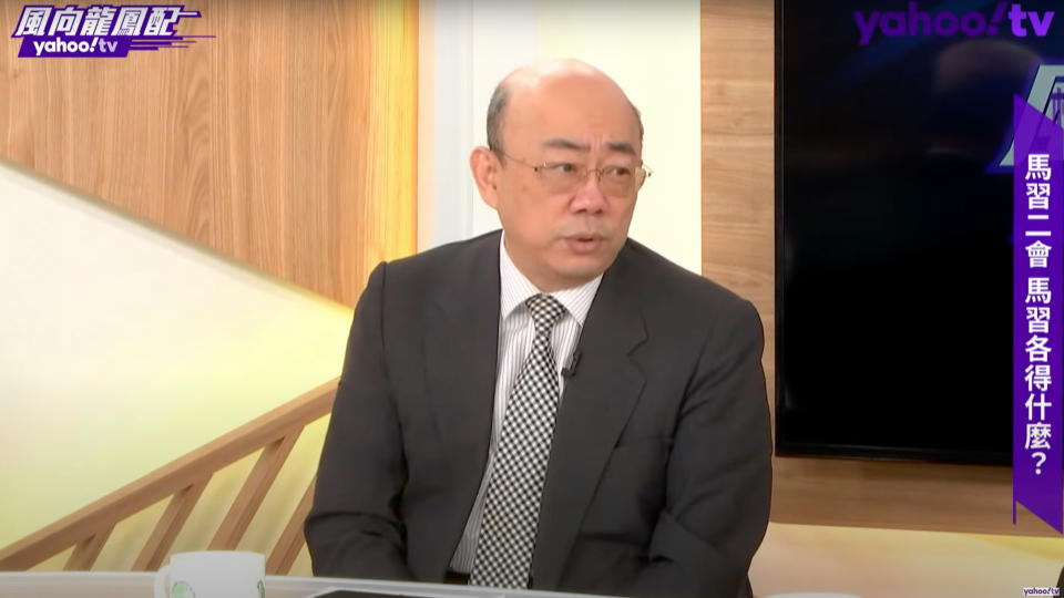 前立委郭正亮、資深政治評論員賴岳謙在Yahoo TV《風向龍鳳配》中評論馬習二會。
