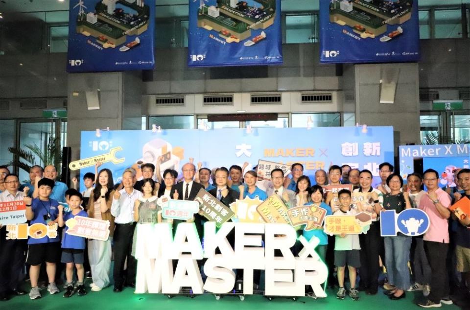 《圖說》新北創客大師Maker X Master」十週年主題展合影。〈教育局提供〉