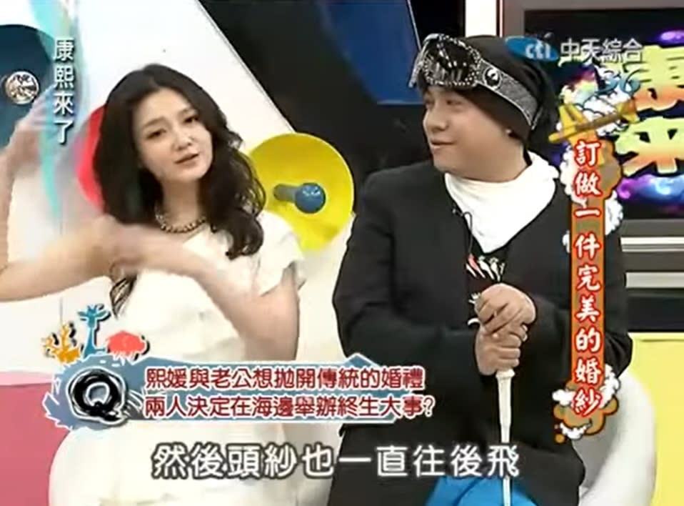 大S在節目中回憶起和汪小菲在三亞辦婚禮的經歷。（圖／翻攝自YouTube） 