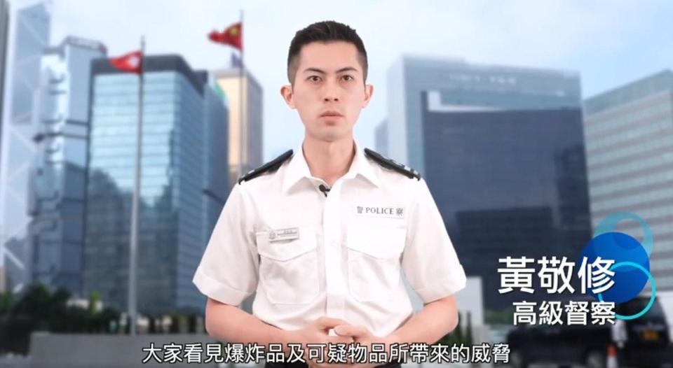 高級督察黃敬修被指偷鮑魚案，法官裁定罪名不成立。(香港警察Facebook)