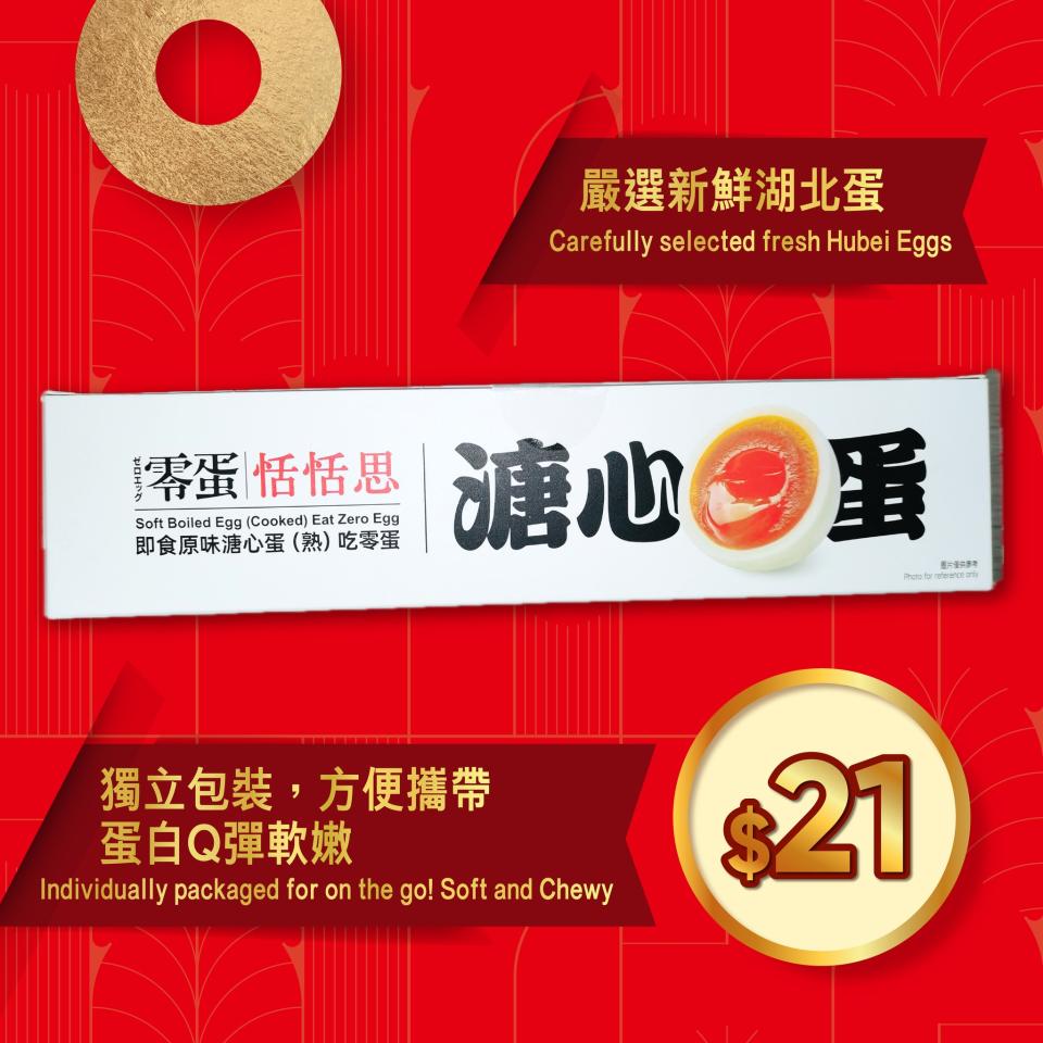 【Market Place】迎新年精選食材優惠（即日起至25/01）