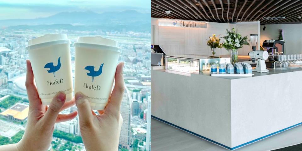 來自台中的德式精品咖啡品牌KafeD，終於宣布北上拓點了！PHOTO CREDIT: KafeD、Harper's BAZAAR