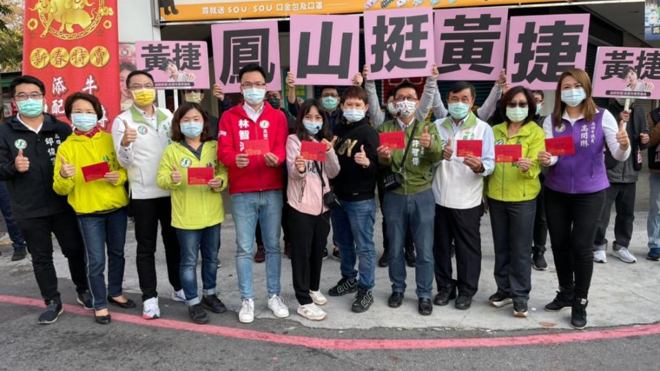 民進黨動員各高層、民代挺黃捷。（圖／翻攝自黃捷臉書）