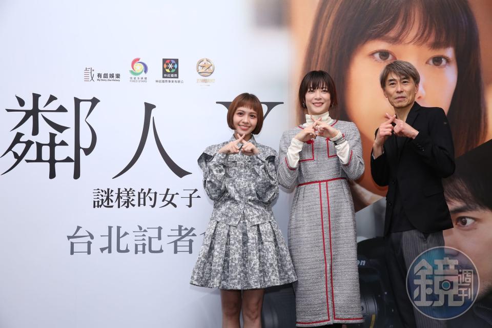 《鄰人Ｘ：謎樣的女子》導演熊澤尚人（右起）、上野樹里、黃姵嘉今現身光點台北，與媒體相見歡。