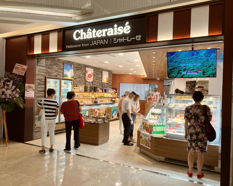 【Chateraise】無限極廣場店限定 購物即送紅豆大福2件（即日起至09/10）