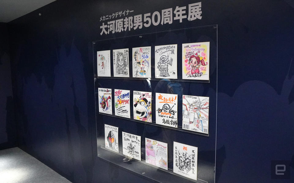 海洋公園 x「高達之父」大河原邦男 50 周年展