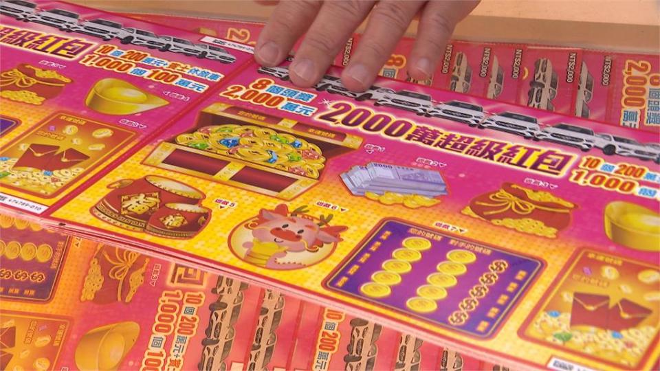 買13張刮刮樂中上萬！她曝「選碼1技巧」網實測：照著買中2000