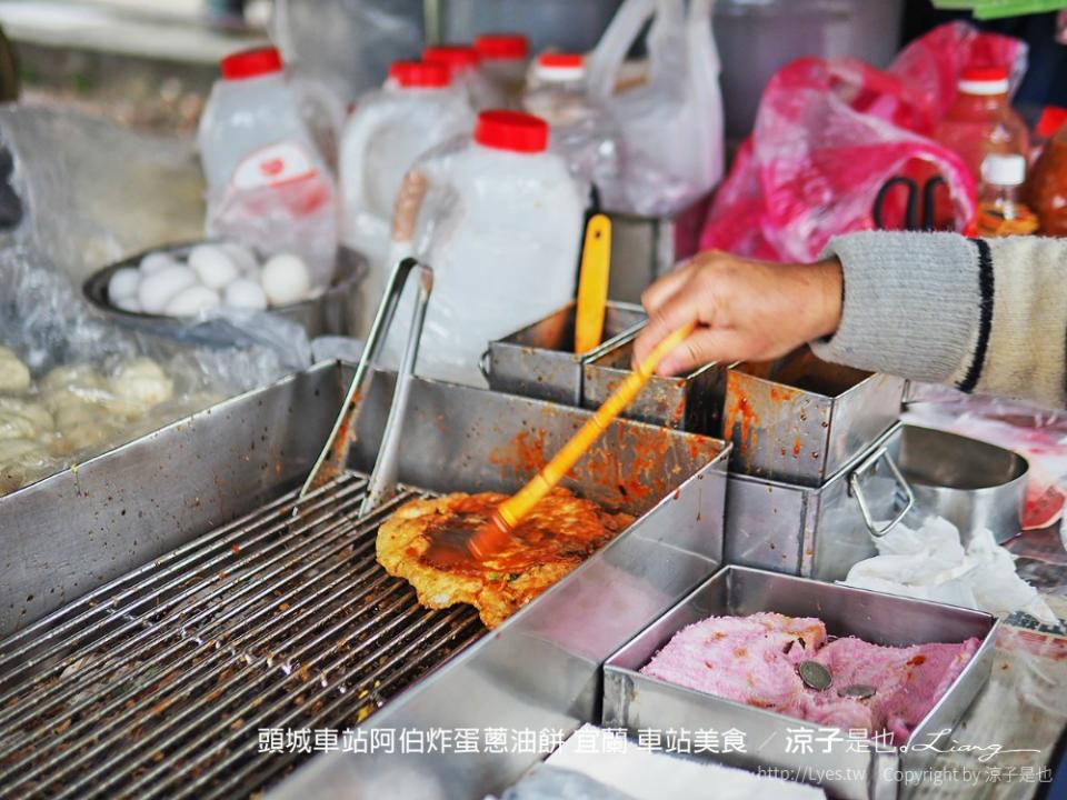 宜蘭頭城｜阿伯炸蛋蔥油餅