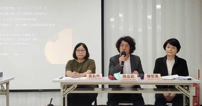 民間團體真促會反對促轉會5月後再延任。（圖／報系資料照）