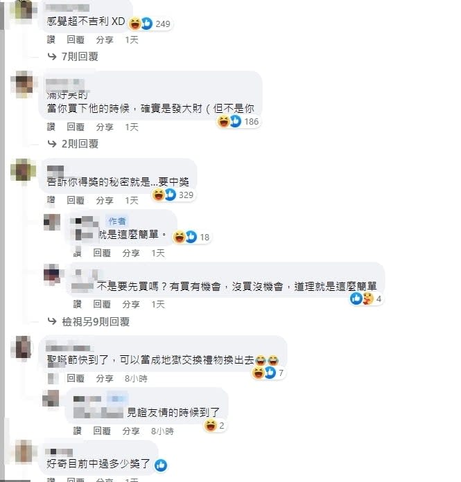 他拿「韓國瑜紀念硬幣」刮刮樂想發大財！結果曝光網笑翻：沒有用念力