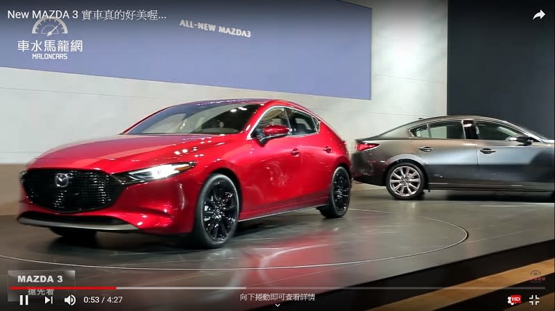 馬自達在今年2019東京改裝車展中，展出北美左駕版New MAZDA 3，吸引不少現場媒體與車迷目光關注！