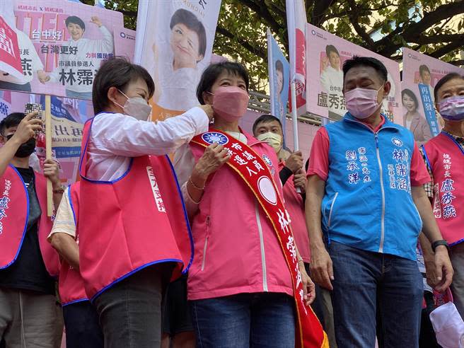 盧秀燕（左）並為林霈涵披掛競選綵帶，支持者在台下高喊「凍蒜！」。（張妍溱攝）