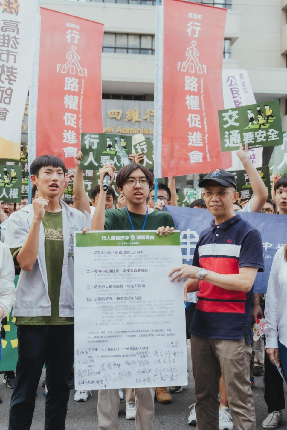 「下一代學生行人路權聯盟」今（22）日號召千人遊行，提出四大訴求。取自臉書時代力量 New Power Party