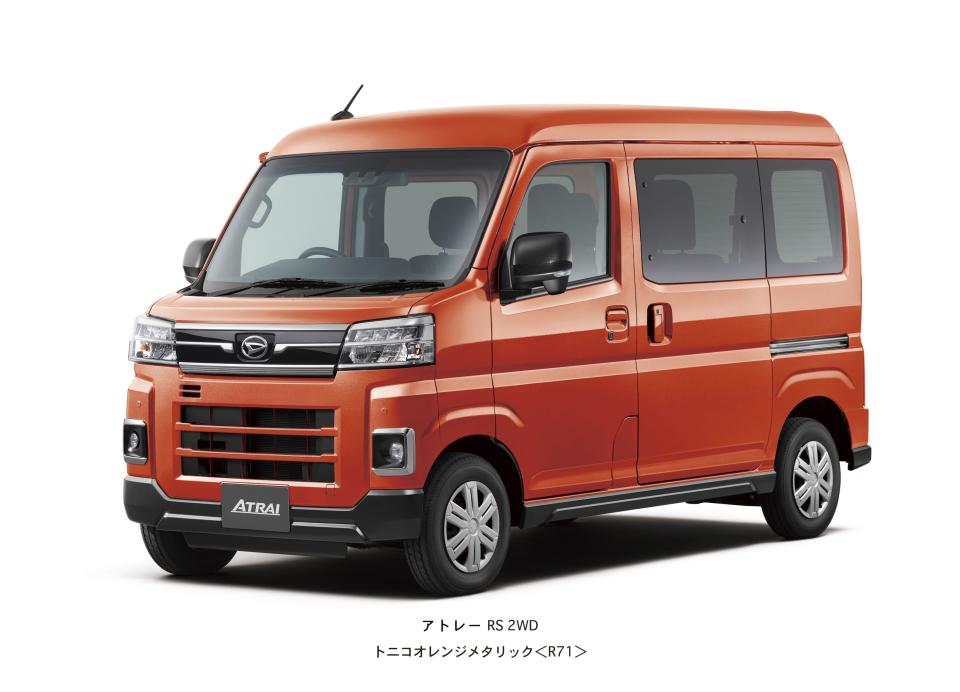 Dnga Fr Cvt Daihatsu Hijet Atrai