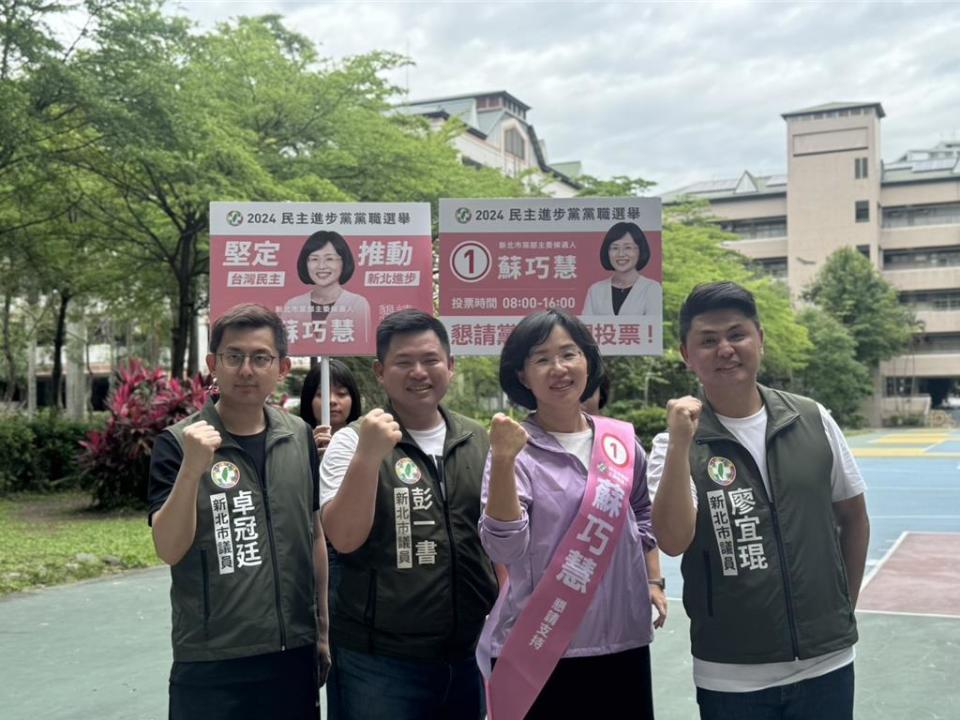 民進黨新北市黨部主委改選結果出爐，新北市黨部主委候選人蘇巧慧以高達94.5％的得票率高票當選。（柯毓庭攝）