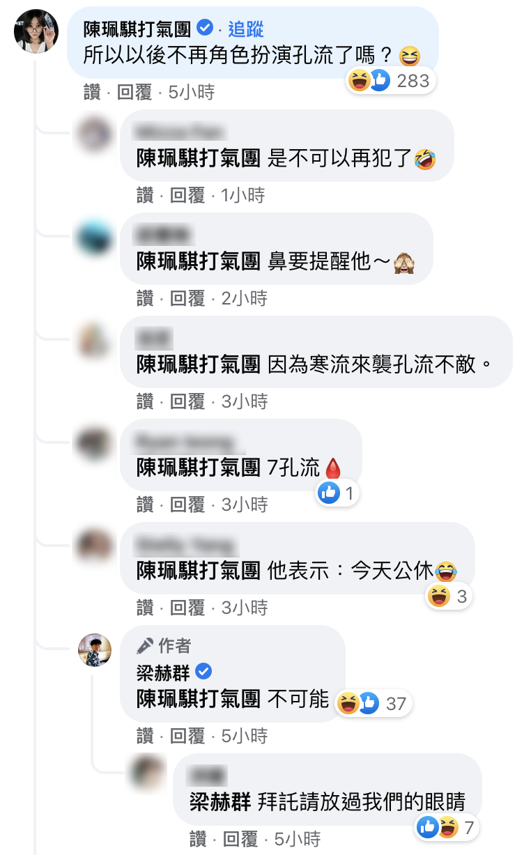 未來是否不再角色扮演孔劉？梁赫群回不可能。（圖／翻攝自梁赫群臉書）