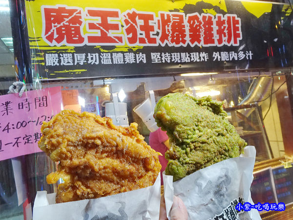 魔王狂爆雞排-八德店 (7).jpg