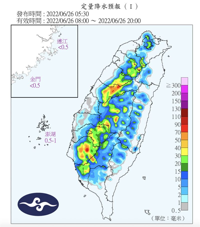 今日定量降水預報。（圖／翻攝自中央氣象局）