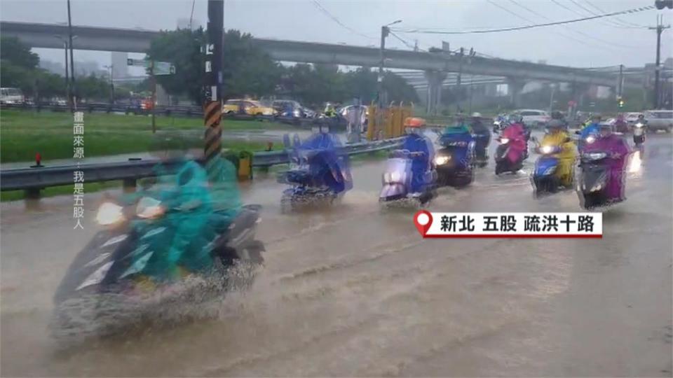 強烈雨彈轟炸雙北！　汐止、泰山嚴重淹水　地下道成水濂洞