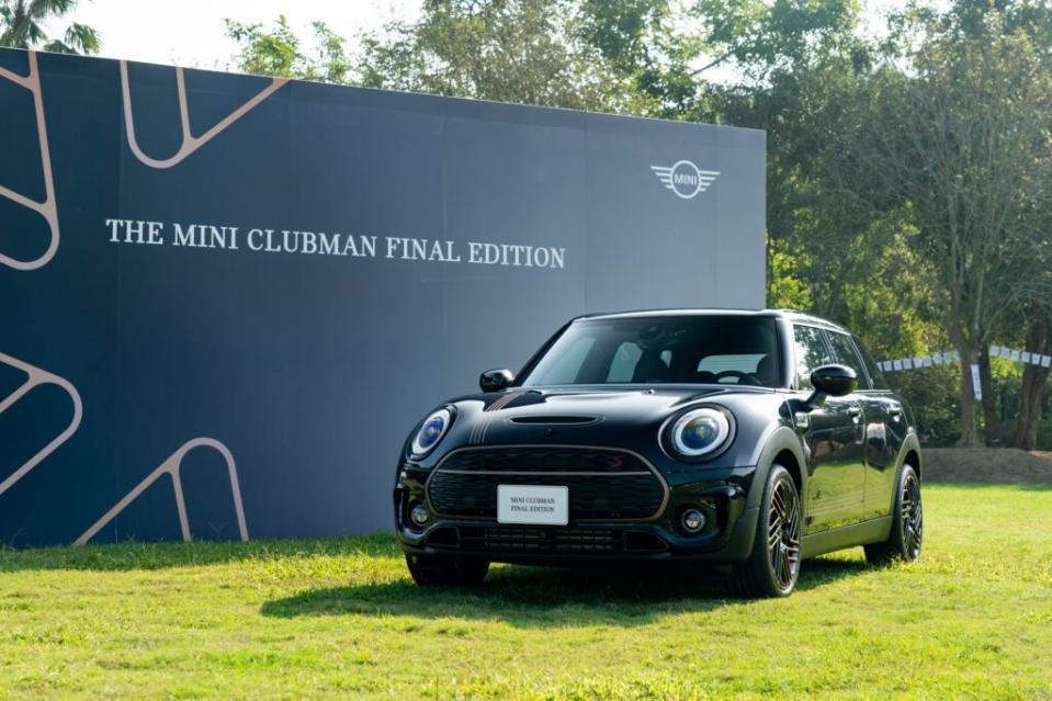 MINI Clubman Final Edition驚喜現身MINI DAY現場，歡迎MINI車主把握最後典藏MINI Clubman車系的機會。(圖片提供：汎德)