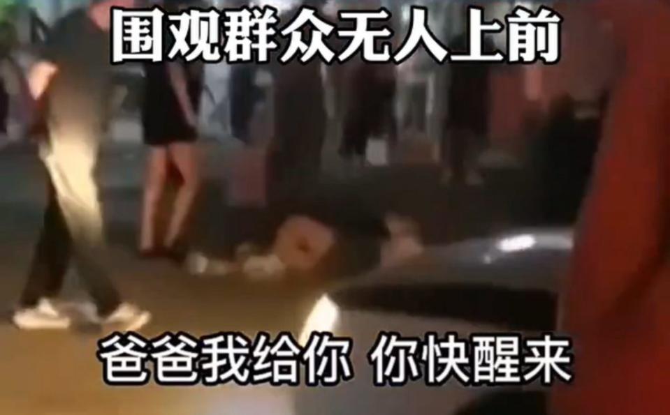  河北唐山市一家燒烤店昨晚又發生疑似女子被打事件。（圖／截自微博）