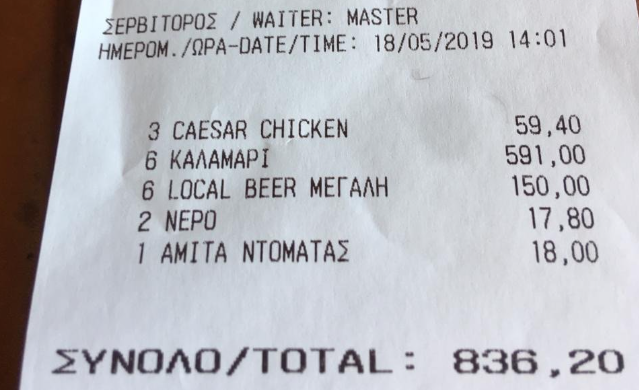 The Greek authorities are cracking down on so-called “rip-off” restaurants following numerous complaints from tourists.The finance ministry has confirmed that around 50,500 raids will be conducted by undercover tax inspectors over the next few weeks, reports The Times.Many visitors to the Greek islands, which are popular with British tourists, have accused restaurants of failing to offer menus or be transparent with pricing.Other tourists have complained of being lured in with a “fake” deal to get free access to a sun lounger, only to find it comes with an exorbitant drinks bill.Undercover officers have already targeted a number of businesses and suspended operations: various Mykonos hotels were closed over the weekend after they were found to have €17,000-worth of undeclared internet bookings.A steakhouse owned by the “Salt Bae” chef Nusret Gokce was also shut down for 48 hours for failing to issue receipts, which amounted to €25,800 in undeclared profits in just one evening.Several examples of overcharging on the Greek islands have hit headlines over the last few months.In May, an American tourist was left shocked after being presented with an €836 (£738) bill for some calamari and beers at a restaurant in Mykonos.The visitor from Brooklyn shared a picture of the bill from DK Oyster restaurant on TripAdvisor. “This place is a rip off,” he wrote. “The staff is not honest and refuse to provide a menu and prices. AVOID THIS PLACE AT ALL COSTS! No pun intended.”The bill shows the group were charged €591 for six plates of calamari, working out at €98.50 per serving.The restaurant owner responded to the accusations: “I want to tell you from my heart that we value our customers, and we have carefully accounted for the cost in order to produce a product which we consider to be value for money.“If you can’t afford them, in order to avoid any bitterness, just opt for the special combo menu – which may not be the most satisfying option, but allows a small glimpse for those who cannot afford the experience.”The following month, a British holidaymaker’s post about a restaurant in Rhodes that charged £14 for a milkshake went viral.Vikki Scott was charged €82 for eight soft drinks at The Gate restaurant in Rhodes old town.She uploaded a snap of the hand-written bill on Facebook, along with a caption warning other tourists to stay away.